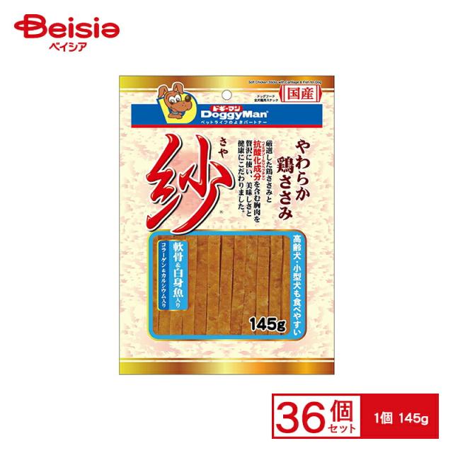 ドギーマン(DoggyMan) 紗 軟骨＆白身魚入り 145g x36