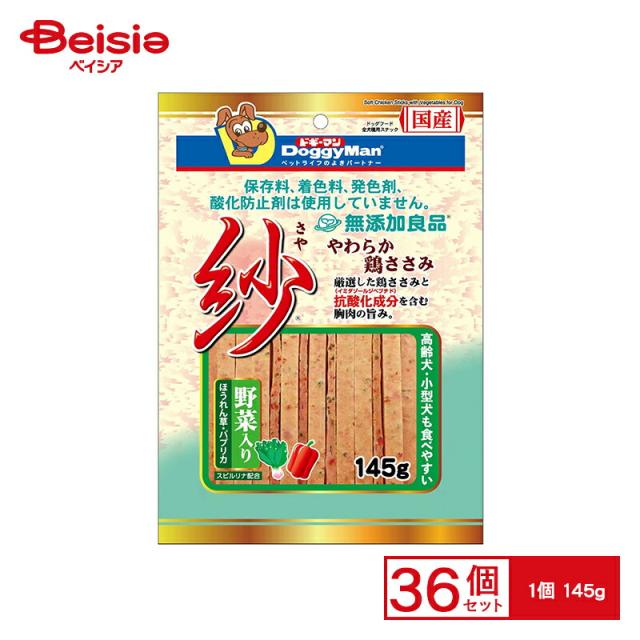 ドギーマン(DoggyMan) 無添加良品 紗 野菜入り 145g x36