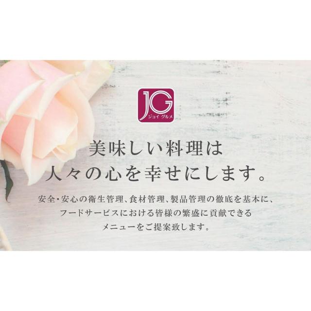 [冷凍] 日東ベスト JG Tクイックビアソーセージ5 125g×20個_3