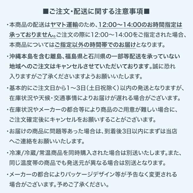 [冷凍] 日東ベスト JG Tクイックビアソーセージ5 125g×20個_4
