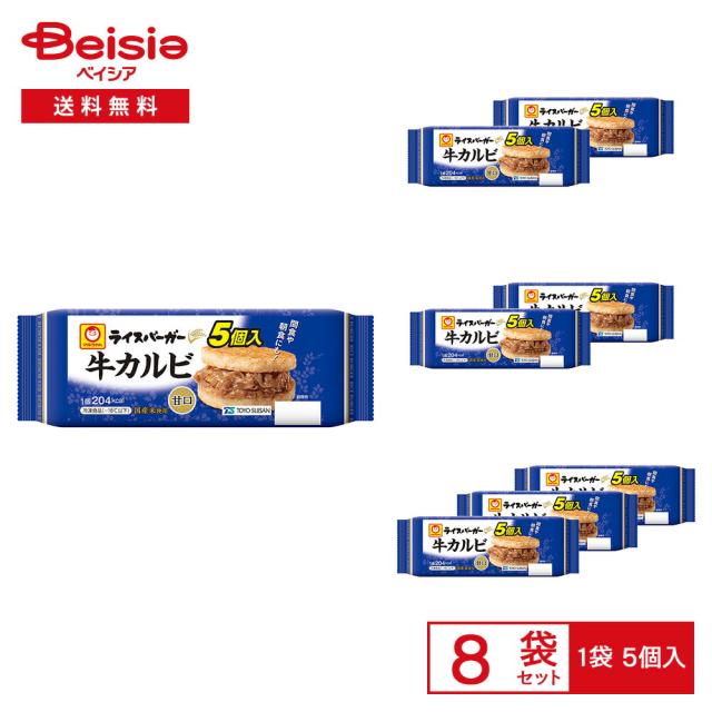 ［冷凍］ マルちゃん ライスバーガー 牛カルビ 5個入パック×8袋 |  冷凍惣菜 惣菜ごはん ご飯バーガー カルビ 長ねぎ 甘口 甘だれ 国産米 朝食 軽食 間食 簡単調理 レンチン まとめ買い