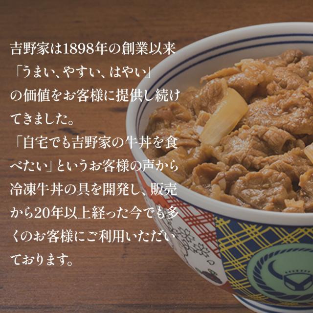 吉野家牛丼の具120g×40袋 | 牛丼 冷凍 牛丼の具 吉野家 40袋 レトルト 簡単調理 時短 夕食 お弁当 一人暮らし グルメ ギフト 贈り物 惣菜 冷食 牛肉 大容量 まとめ買い_2