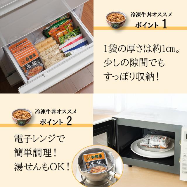 吉野家牛丼の具120g×40袋 | 牛丼 冷凍 牛丼の具 吉野家 40袋 レトルト 簡単調理 時短 夕食 お弁当 一人暮らし グルメ ギフト 贈り物 惣菜 冷食 牛肉 大容量 まとめ買い_3