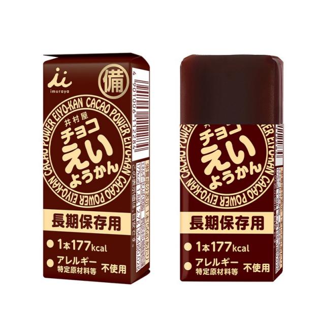 井村屋 チョコ えいようかん 280g （56g×5本入） | チョコレート味