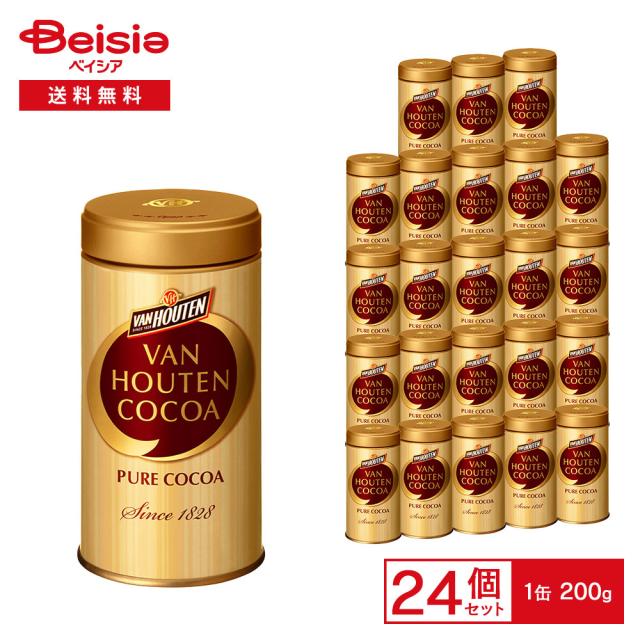 片岡物産 バンホーテン ピュア ココア 1缶（200g）×24個 |  ココア ピュアココア 純ココア カカオ分100% カカオ 無糖 製菓 料理 飲料 缶入り まとめ買い