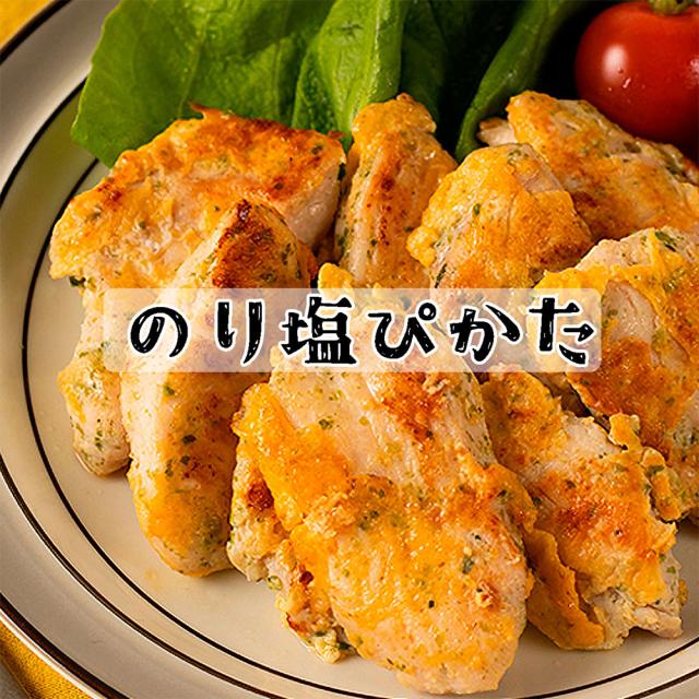 マコーミック シェイク ポテト シーズニング のり塩 290g×10個