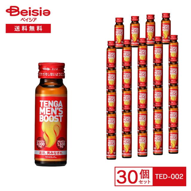 TENGA MEN'S BOOST テンガ メンズブースト 50ml TED-002 | エナジードリンク 30本セット
