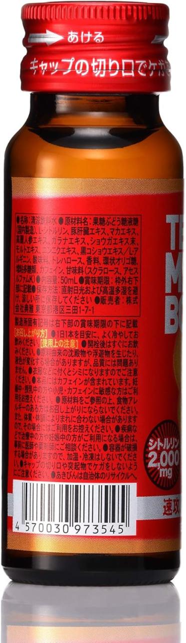 TENGA MEN'S BOOST テンガ メンズブースト 50ml TED-002 | エナジー