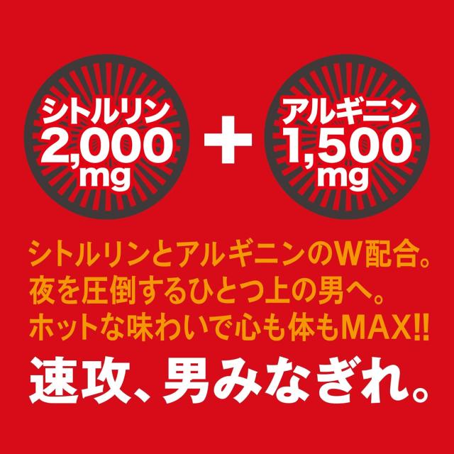 TENGA MEN'S BOOST テンガ メンズブースト 50ml TED-002 | エナジー