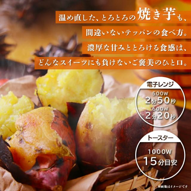 訳あり】Revege 国産オーガニック 熟成紅はるか 小芋の焼きいも 1kg×3