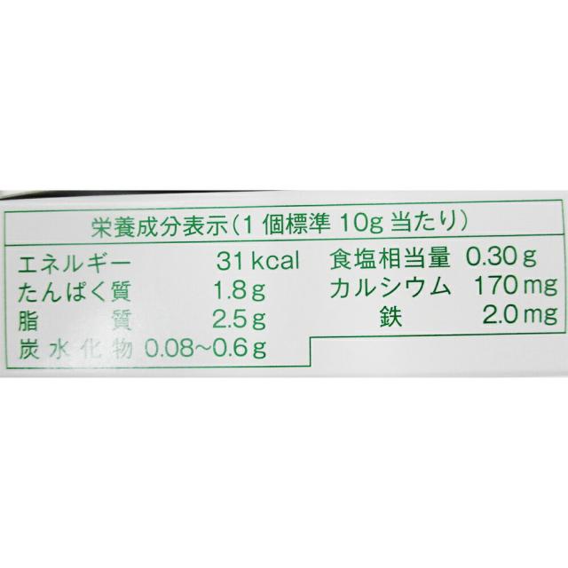 [冷蔵] 六甲バター QBB 給食用ベビーチーズ鉄分・カルシウム入り10 40個入×6箱_2
