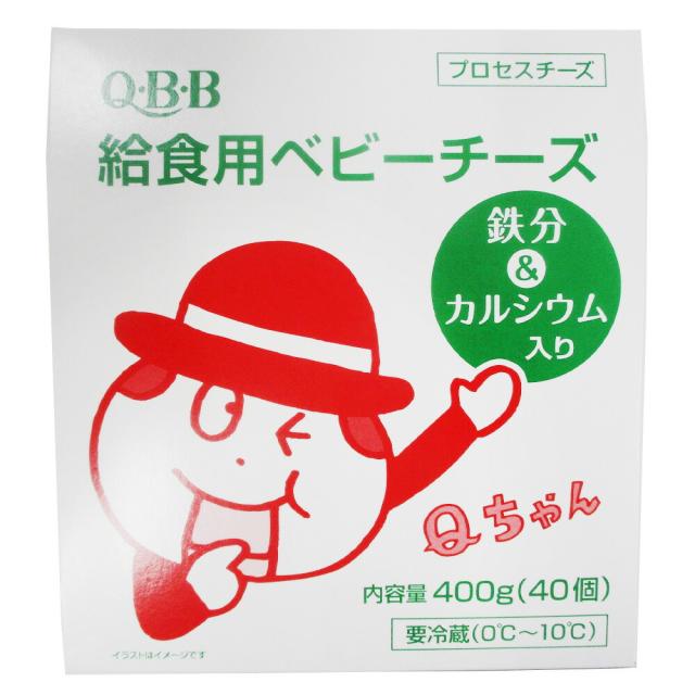 [冷蔵] 六甲バター QBB 給食用ベビーチーズ鉄分・カルシウム入り10 40個入×6箱_3