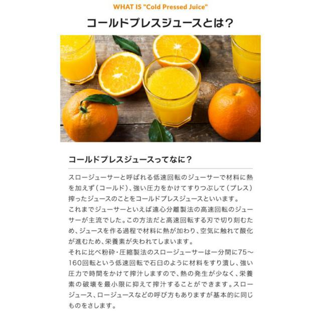 [冷蔵] Wow-Food Wow Orchard コールドプレス ストレート ブラッドオレンジ 215ml×24本_2