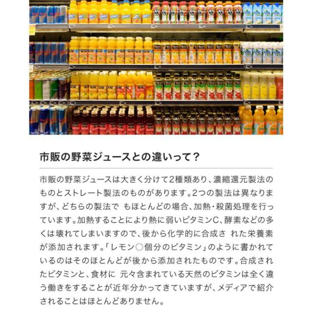 [冷蔵] Wow-Food Wow Orchard コールドプレス ストレート ブラッドオレンジ 215ml×24本_3