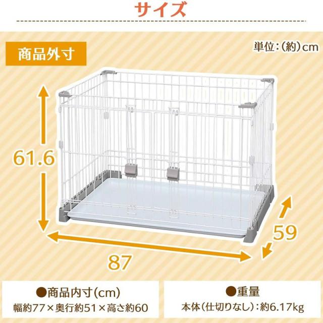 アイリスオーヤマ お掃除楽ちんサークル屋根セット 仕切りなし P-SS-906 グレーベージュ | 犬 ケージ お手入れ簡単 ゲージ サークル アイリスオーヤマ ペットサークル ペットケージ おしゃれ 犬 チンチラ_6