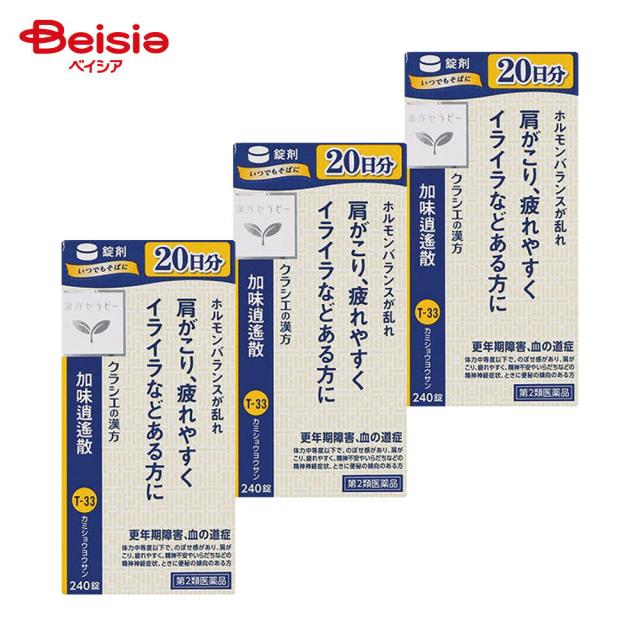 【第2類医薬品】「クラシエ」漢方加味逍遙散料エキス錠 240錠 3個