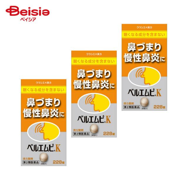 【第2類医薬品】「クラシエ」ベルエムピK葛根湯加川キュウ辛夷エキス錠 228錠 3個