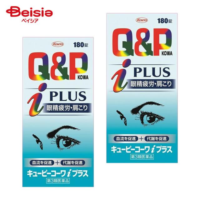 【第3類医薬品】キューピーコーワiプラス 180錠 2個
