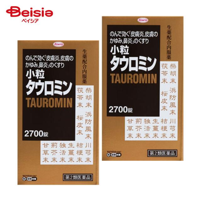 【第2類医薬品】小粒タウロミン 2700錠 2個 11,759円
