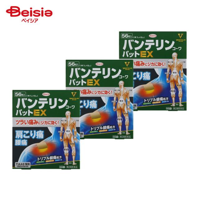 【第2類医薬品】バンテリンコーワパットEX 56枚 3個