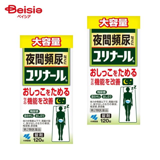 【第2類医薬品】ユリナールb 120錠 2個 | 小林製薬 胃腸が弱く 全身倦怠感があり 口や舌が乾き 尿が出しぶるものの 次の諸症頻尿 残尿感 排尿痛 排尿困難 尿のにごり こしけ おりもの