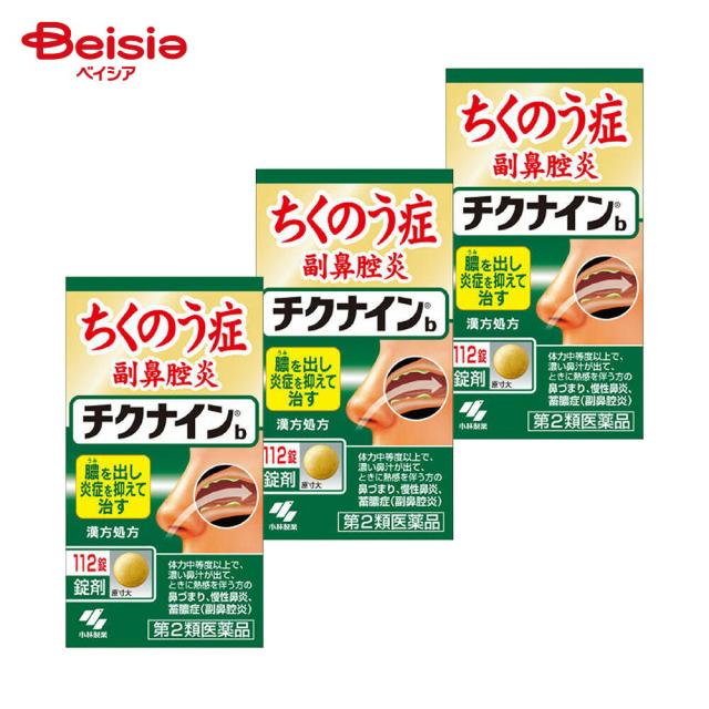 【第2類医薬品】チクナインb 112錠 3個