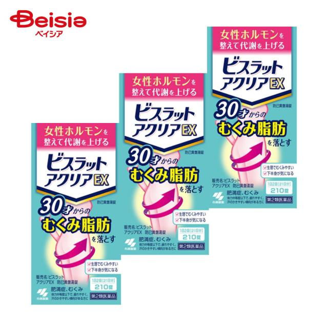 【第2類医薬品】ビスラット アクリアEX 210錠 3個