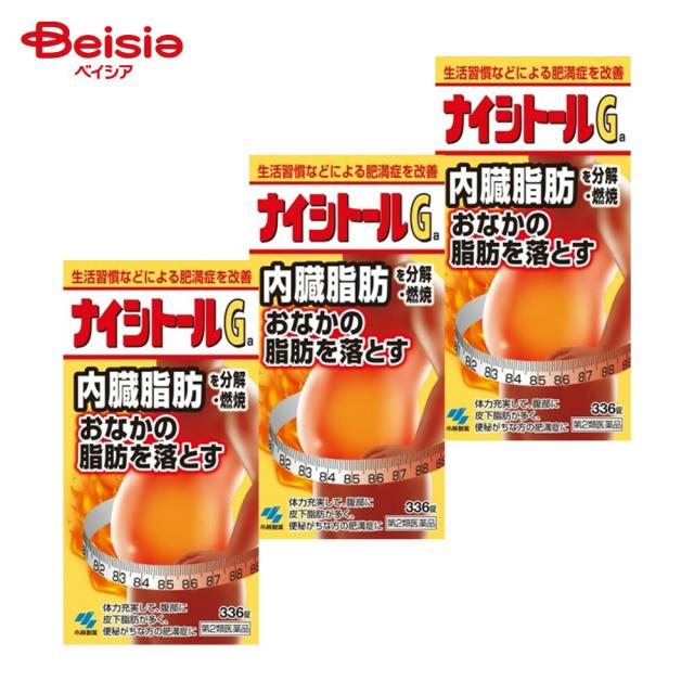 【第2類医薬品】ナイシトールGa 336錠 3個