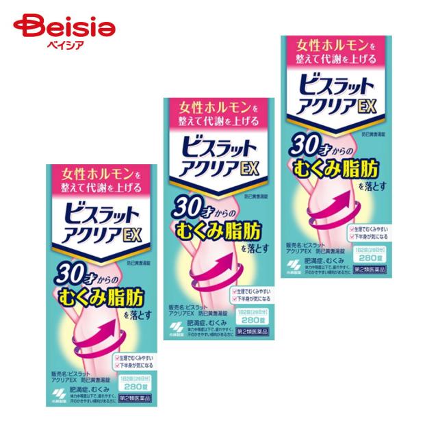 【第2類医薬品】ビスラット アクリアEX 280錠 3個 | 小林製薬 疲れやすく 汗のかきやすい傾向があるものの次の諸症 肥満症 筋肉にしまりのない いわゆる水ぶとり むくみ 肥満に伴う関節の腫れや痛み 多汗症