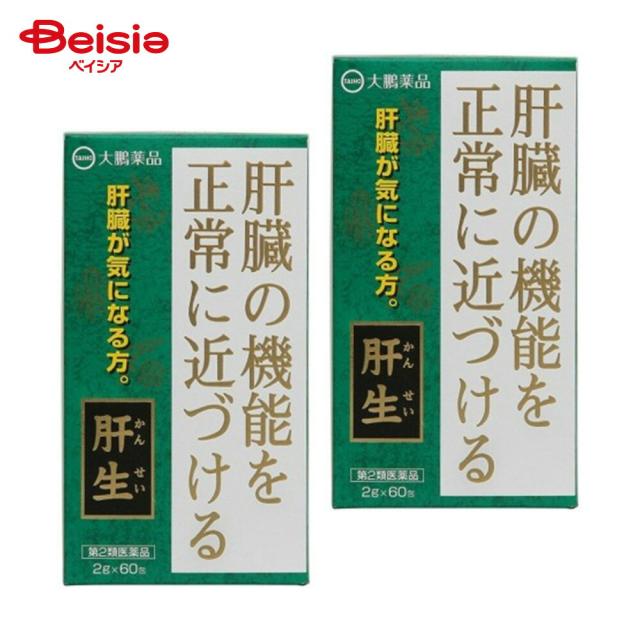【第2類医薬品】肝生 2g×60 2個 | 大鵬薬品工業 肝臓機能障害 肝臓肥大 急 慢性肝炎 黄疸 胆のう炎