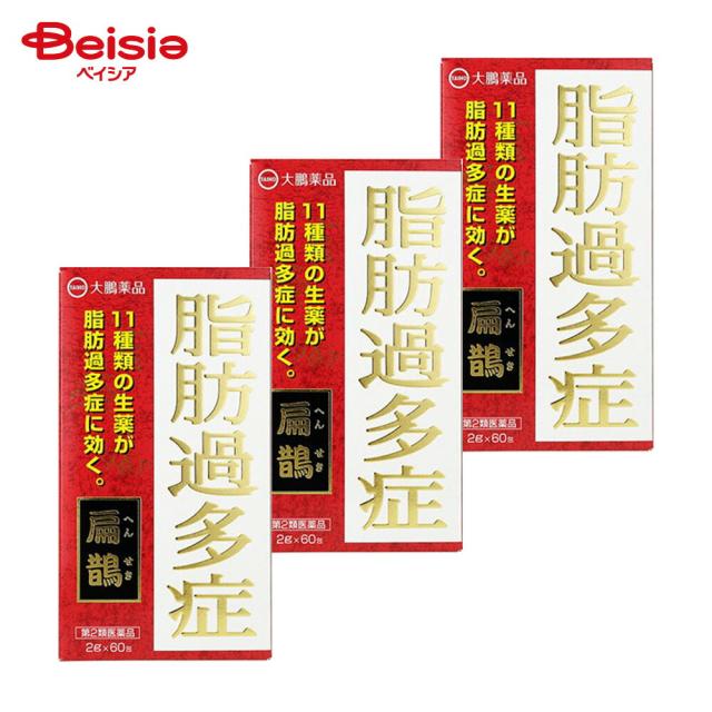 【第2類医薬品】扁鵲 2g×60 3個