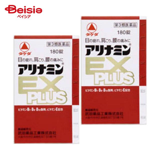【第3類医薬品】アリナミンEXプラス 180錠 2個