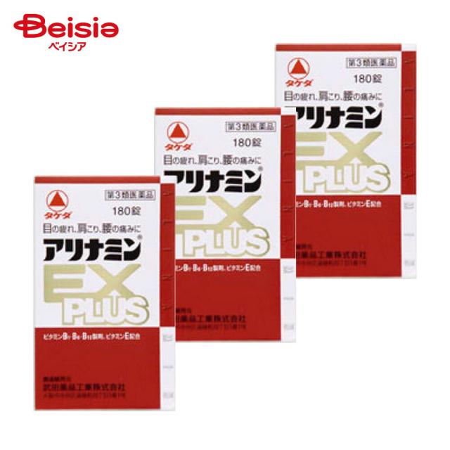 【第3類医薬品】アリナミンEXプラス 180錠 3個