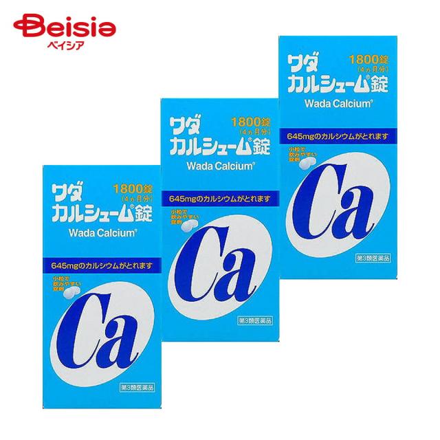 第3類医薬品】ワダカルシューム錠 1800錠 3個 【公式通販】