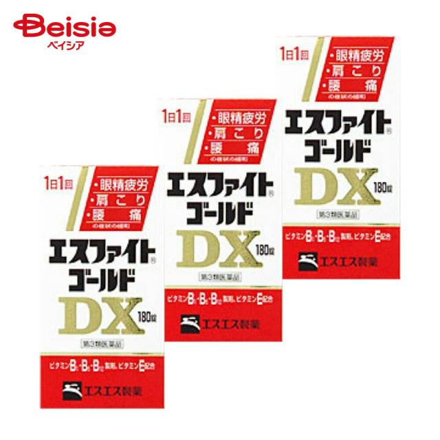 【第3類医薬品】エスファイトゴールドDX 180錠 3個