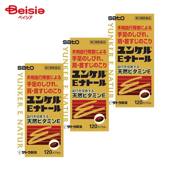 【第3類医薬品】ユンケルEナトール 120カプセル 3個