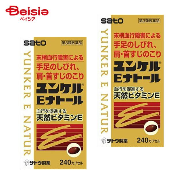 【第3類医薬品】ユンケルEナトール 240カプセル 2個