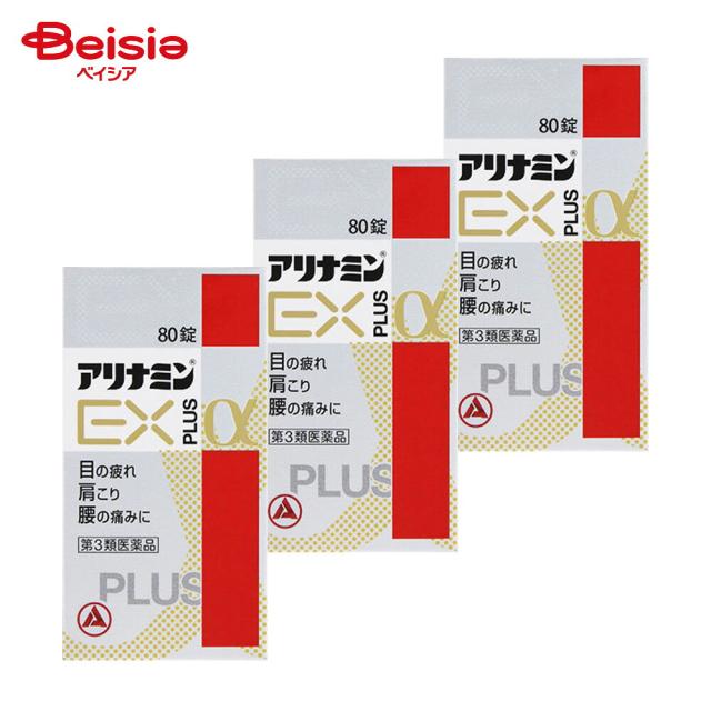 【第3類医薬品】アリナミンEXプラスα 80錠 3個