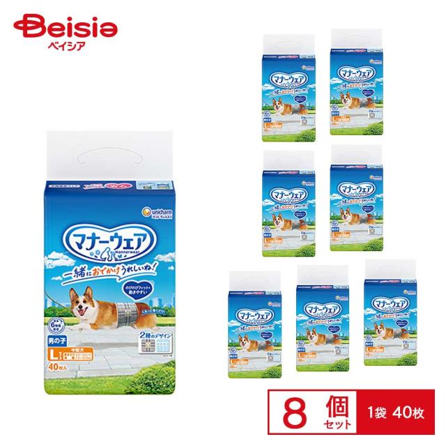 ユニ・チャーム マナーウェア男の子用中型犬用40枚×8個 業務用 まとめ買い ペット | 犬 おむつ マナーウェア 男の子 中型犬 業務用 まとめ買い オス 介護 おもらし マーキング ドライブ 旅行 お出かけ 40枚
