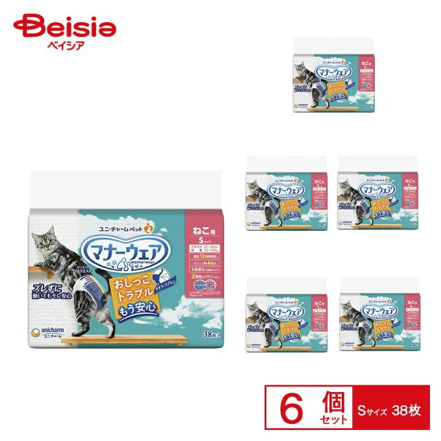 ペット用おむつ ユニ・チャーム マナーウェア ねこ Sサイズ 38枚×6 マナーウェア 猫 ペット | 猫 おむつ マナーウェア ねこ Sサイズ 38枚