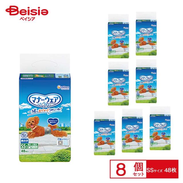 ユニ・チャーム マナーウェア男の子用SSサイズ48枚×8個 業務用 まとめ買い ペット | 犬 おむつ マナーウェア 男の子 SSサイズ 業務用 まとめ買い オス 介護 おもらし マーキング ドライブ 旅行 お出かけ 48枚