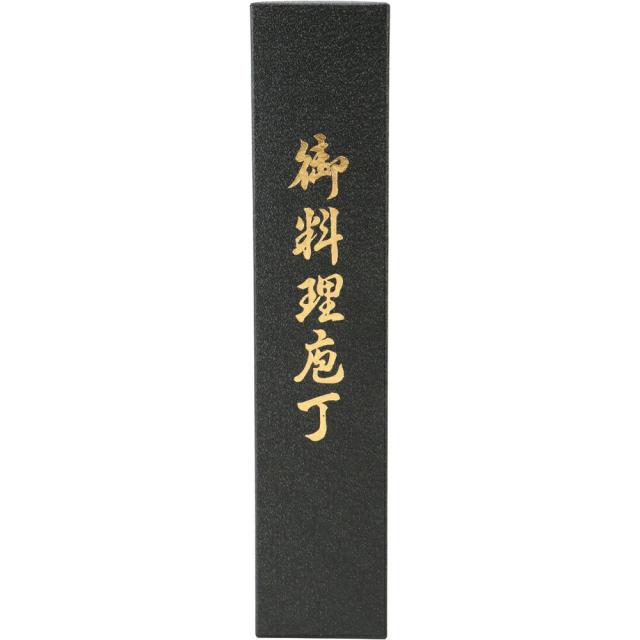 八重桜 万能包丁 175mm No.25946_3