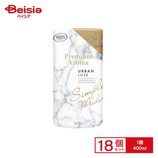 【ポイント10倍！6/1 10:00-6/30まで】エステー トイレの消臭力プレミアムアロマアーバンリュクス400ml×18個セット | 消臭剤 トイレ用 芳香剤 置き型 アーバンリュクス Premium Aroma まとめ買い 大容量 トイレ 空間 快適 フレグランス