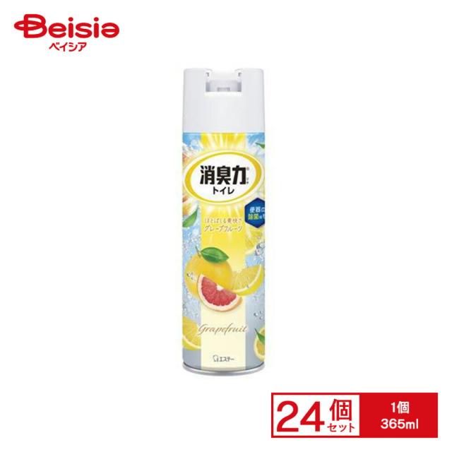 【ポイント10倍！6/1 10:00-6/30まで】エステー トイレの消臭力スプレーグレープフルーツ365ml×24個セット | トイレ 消臭スプレー グレープフルーツ 芳香剤 スプレー まとめ買い 業務用 大容量 トイレの消臭力 グレープフルーツの香り 24個 セット