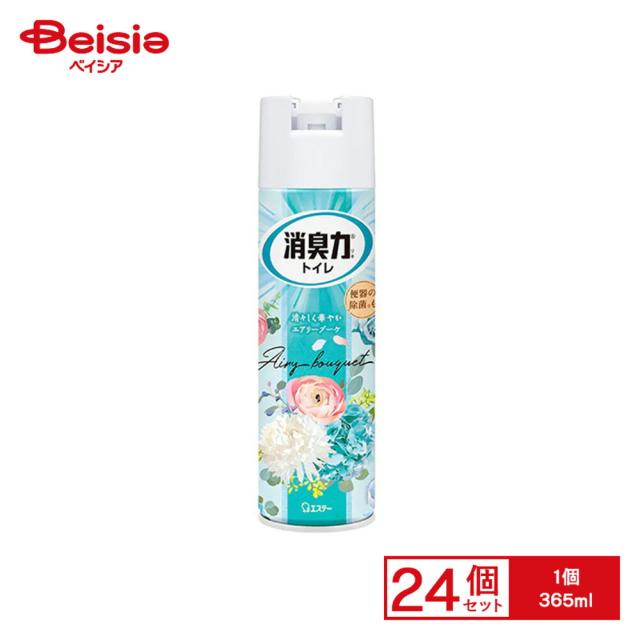 【ポイント10倍！6/1 10:00-6/30まで】エステー トイレの消臭力スプレーエアリーブーケ365ml×24個セット | トイレ 消臭スプレー エアリーブーケ 芳香剤 スプレー まとめ買い 業務用 大容量 トイレの消臭力 ブーケの香り 24個 セット