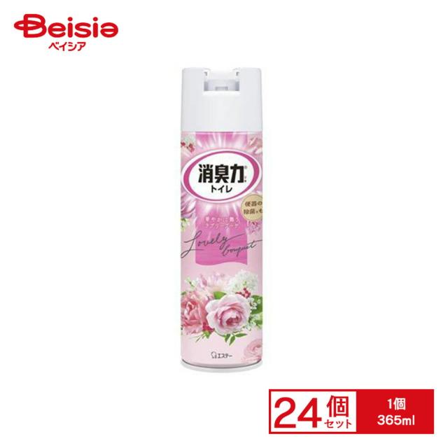 【ポイント10倍！6/1 10:00-6/30まで】エステー トイレの消臭力スプレーラブリーブーケ365ml×24個セット | トイレ 消臭スプレー ラブリーブーケ 芳香剤 スプレー まとめ買い 業務用 大容量 トイレの消臭力 ブーケの香り 24個 セット