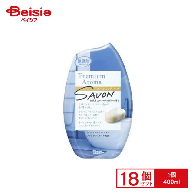 【ポイント10倍！6/1 10:00-6/30まで】エステー お部屋の消臭力PAムーンリットバス400ml×18個セット | 消臭剤 芳香剤 室内 部屋用 Premium Aroma ムーンリットバス エステー まとめ買い 大容量 セット リラックス 来客 玄関 リビング 寝室