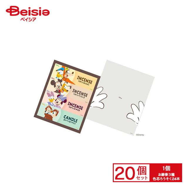 【ポイント10倍！6/1 10:00-6/30まで】日本香堂 ディズニーインセンス＆キャンドルアソートギフト1箱×20個セット | インセンス キャンドル ギフト 贈答用 プレゼント ディズニー アソート ミッキー ミニー