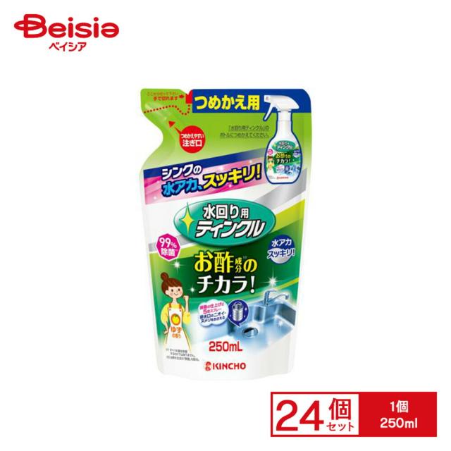 金鳥 金鳥水回り用ティンクル防臭プラスV詰替250ml×24個セット | 水回り洗剤 防臭 ヌメリ取り 水垢落とし 浴室洗剤 トイレ洗剤 キッチン洗剤 お風呂掃除 シンク掃除 洗面台掃除 排水口掃除 詰替 250ml