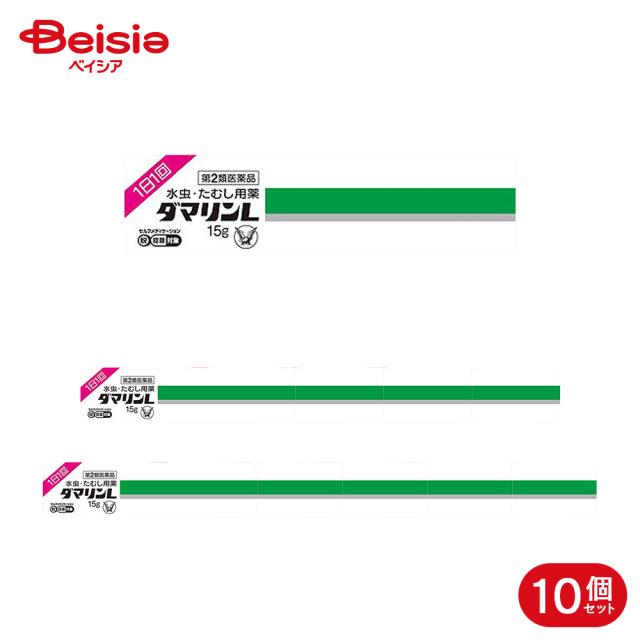 【第2類医薬品】ダマリンL 15g 10個